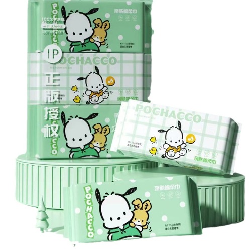 Disposable Thickened Wet and Dry Cotton Soft Towel Sanrio Pacha Dog Pearl Pattern Beauty Special Face Washing Towel Wholesale