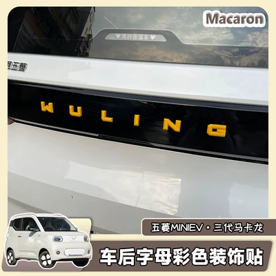 Car Marker Rear Marker Modified – Car logo