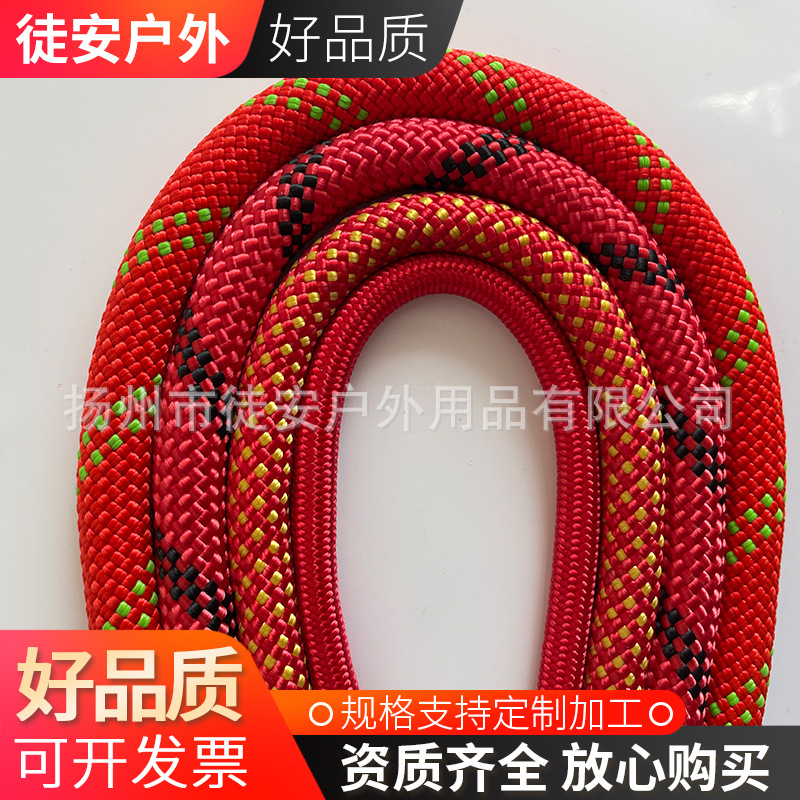 Red nylon woven wear-resistant durable jump rope