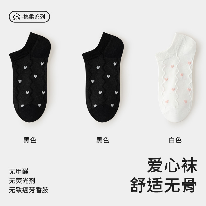 검정색 2+흰색, 3쌍