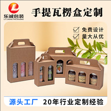 瓦楞礼盒熟食土特产礼物包装盒节日送礼中国风伴手礼品盒定制纸盒