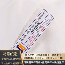 再生摇粒绒布  冲锋衣内胆睡衣卫衣手套面料 绒布 摇粒绒按样生产
