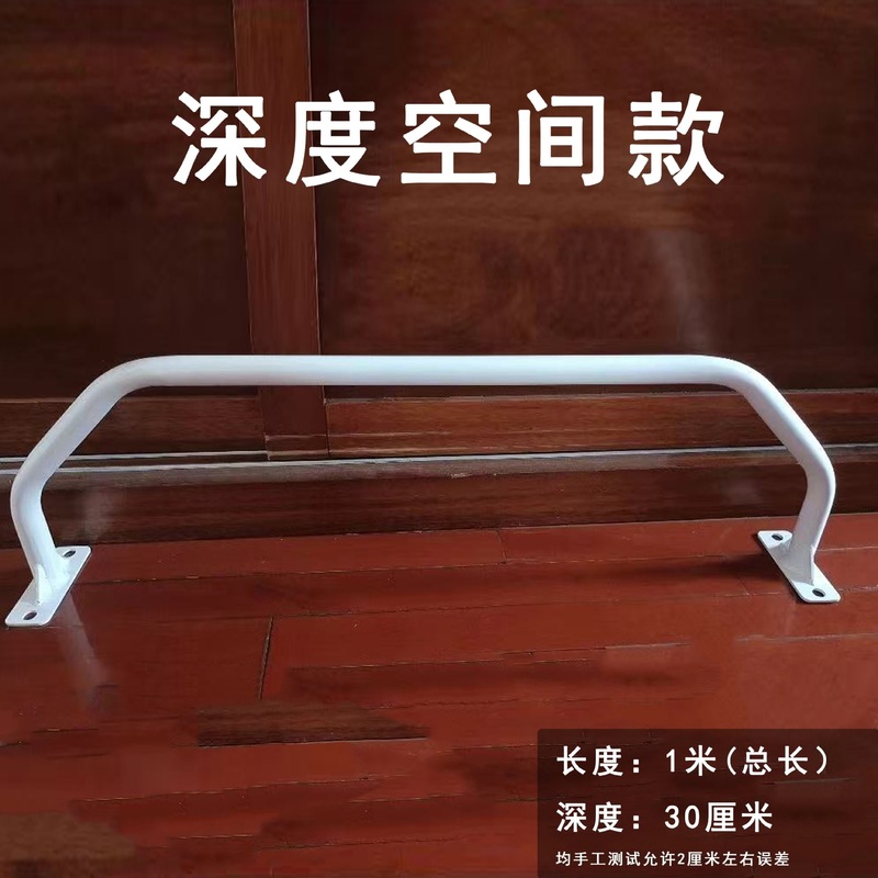 单杠室内家用门上打孔固定户外墙体壁挂式上家庭拉伸引体向上锻炼|undefined