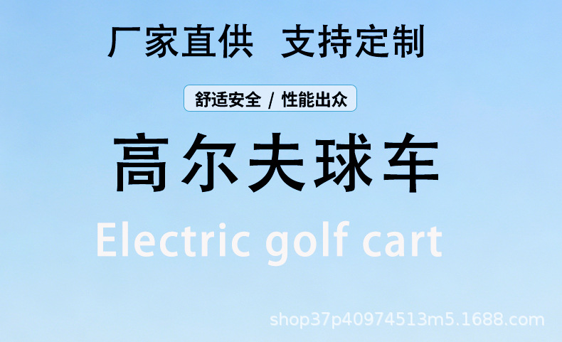 Electric Golf Cart Sightseeing Vehicle 2-10 Seats for Tourist Attractions, Parks, Hotels, Property Tours, and Beach Use