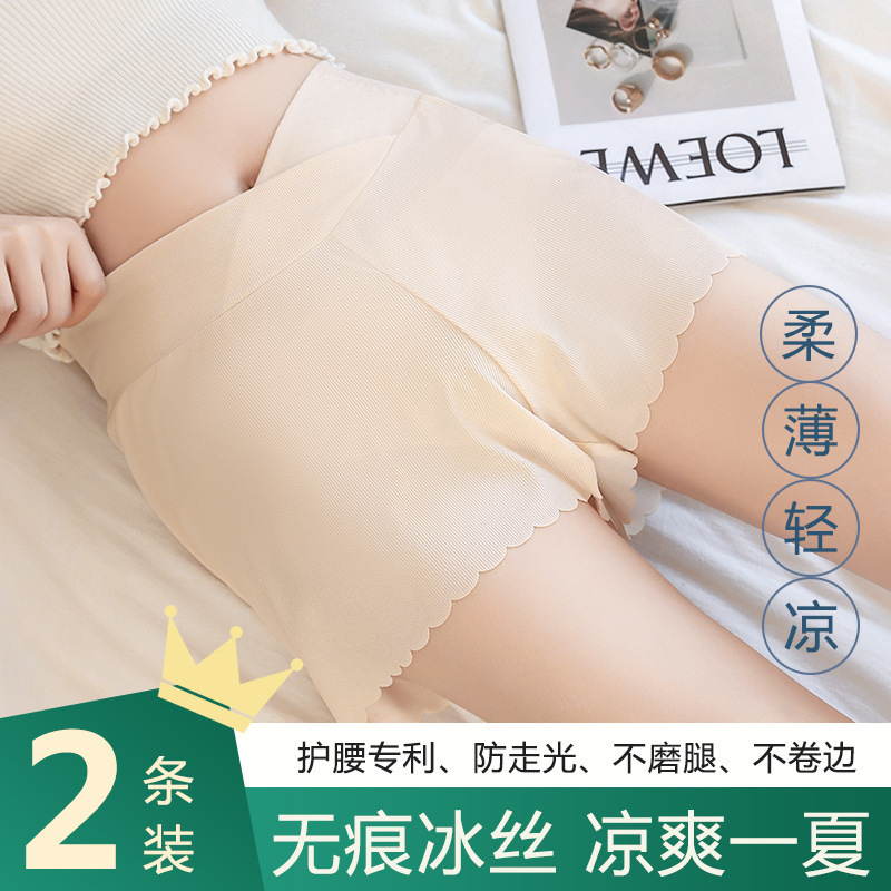 Maternity Wear Summer Low-Waist Ice Silk Safety Shorts Loose Anti-Exposure Shorts Leggings for Pregnant Women