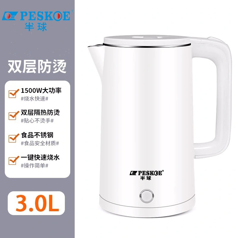 아이보리 화이트 3L 1m 라인