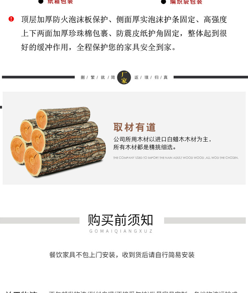 详情_15.jpg