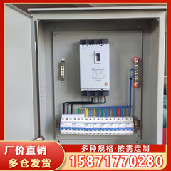 配電箱セット制御盤セット明装スイッチ配線基業箱家庭用弱電屋外室内電気箱