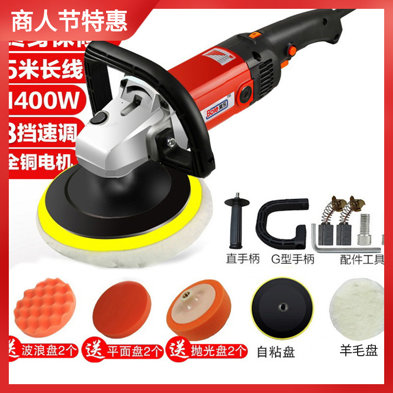 Car polishing machine car waxing machine 220V beauty sealing glaze waxing polishing machine marble floor waxing machine