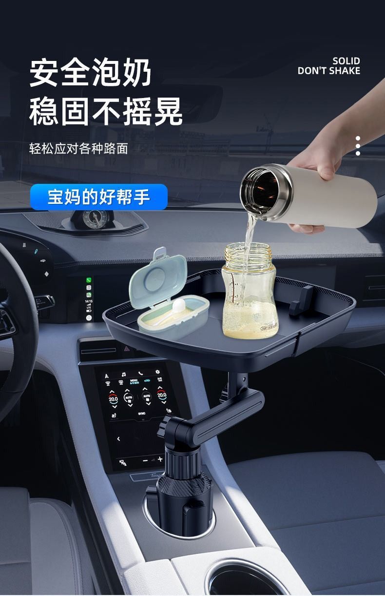 Car-mounted foldable small table, floating in-car dining tray, car dining table, cup holder, water cup slot, phone stand, storage tray