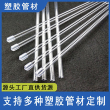�¿؈�����diy͸��pvc���Ϲ� �U���⏽8mm͸����Ӳ�� pvc��ñ