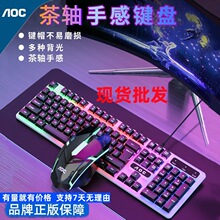 �¿�AOCKM100���߷�����Ϸ��������е�ָ���װ̨ʽ���ʼǱ�����