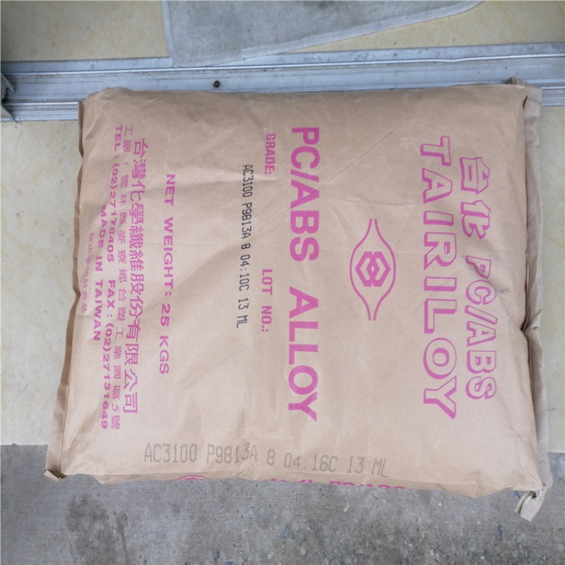 厂家出售 PC/ABS AC2108/台湾化纤 电子电器部件 汽车部件 注塑