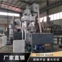 自动粉状金属合金压饼机
