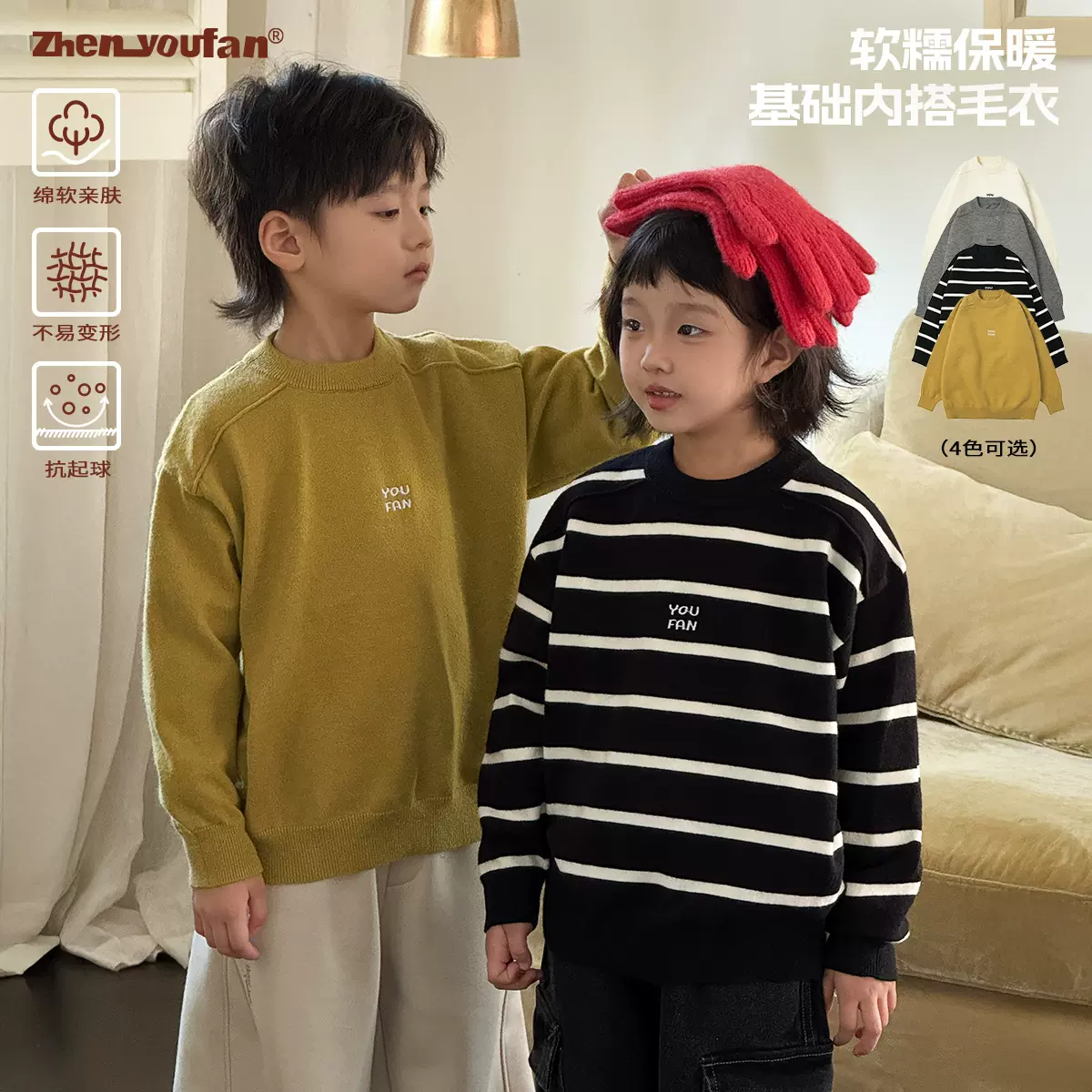 童装男童加厚毛衣2025秋冬新款儿童圆领针织衫中大童冬季上衣线衫