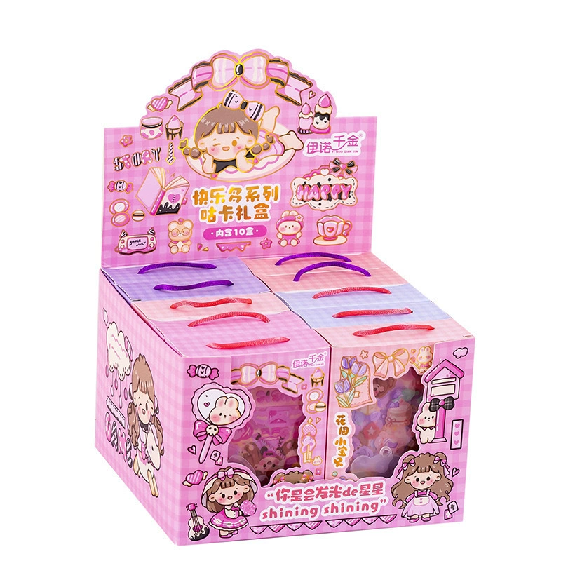 Children's cartoon set, cute stickers, pendant, waterproof sticker, gift box, toy, DIY