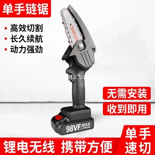Bert Brushless Rechargeable Chainsaw Household Small Handheld Chainsaw Wood Electric Saw Firewood Chain Saw Lithium Electric Logging Saw