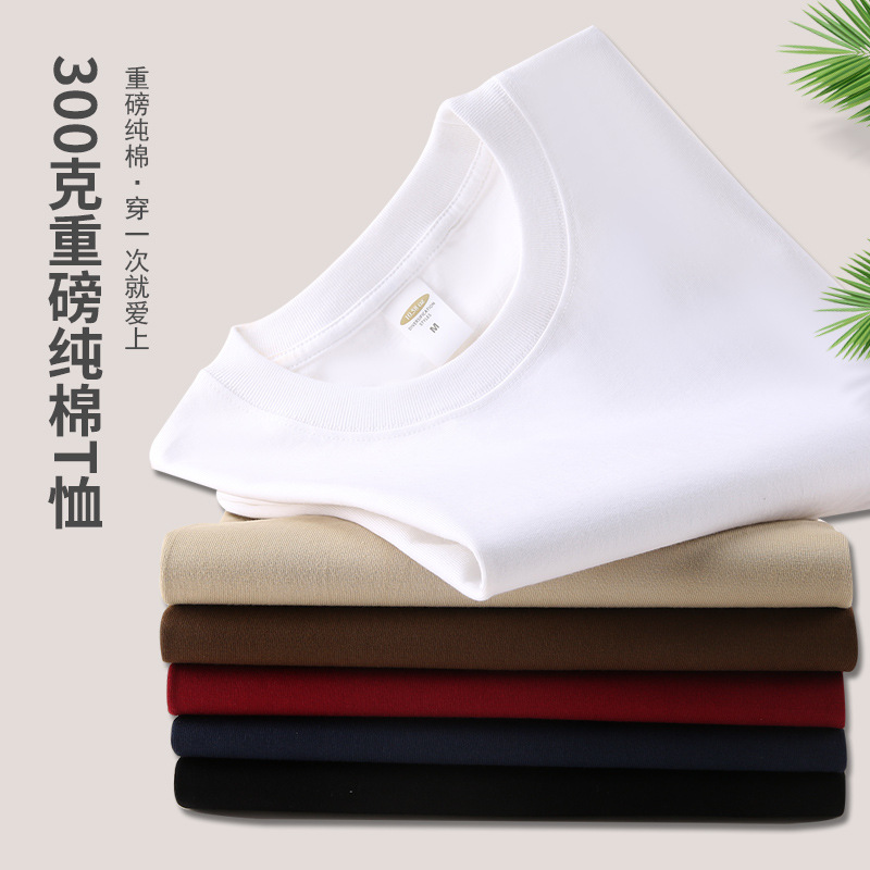 300g camiseta pesada de manga corta marca de moda para hombres y mujeres suelta camisa de fondo de algodón de media manga juvenil retro americana superior