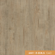 ľ���������N����ˮ�͸ߜ�ľ�y�b��l���g������Ͽ�����