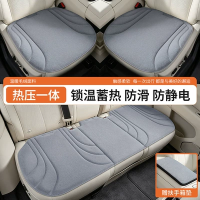 Cool pad | BYD, plush for winter