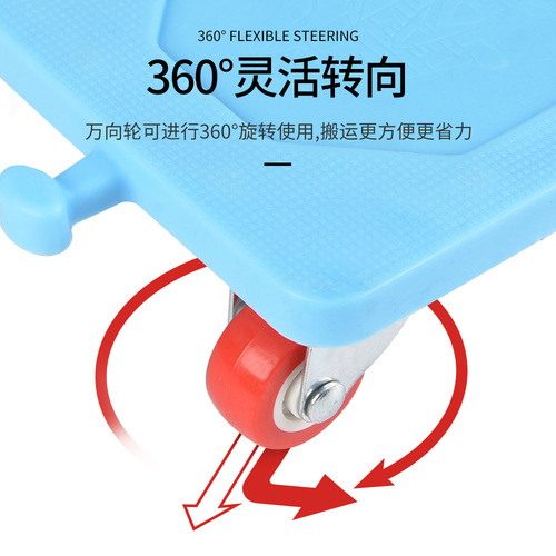 Moving artifact, moving heavy objects, moving aid, multi-functional household furniture, moving bed, shifting, labor-saving