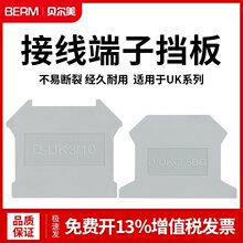 D/UK2.5BG���߶����ŵ��嵲Ƭ�����߶��Ӹ���UK2.5 3N 5N 6 10N