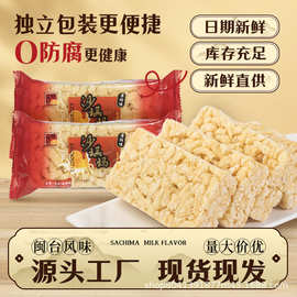 精益珍沙琪玛42g*20整箱蛋酥黑糖口味糕点早餐下午休闲解馋零食
