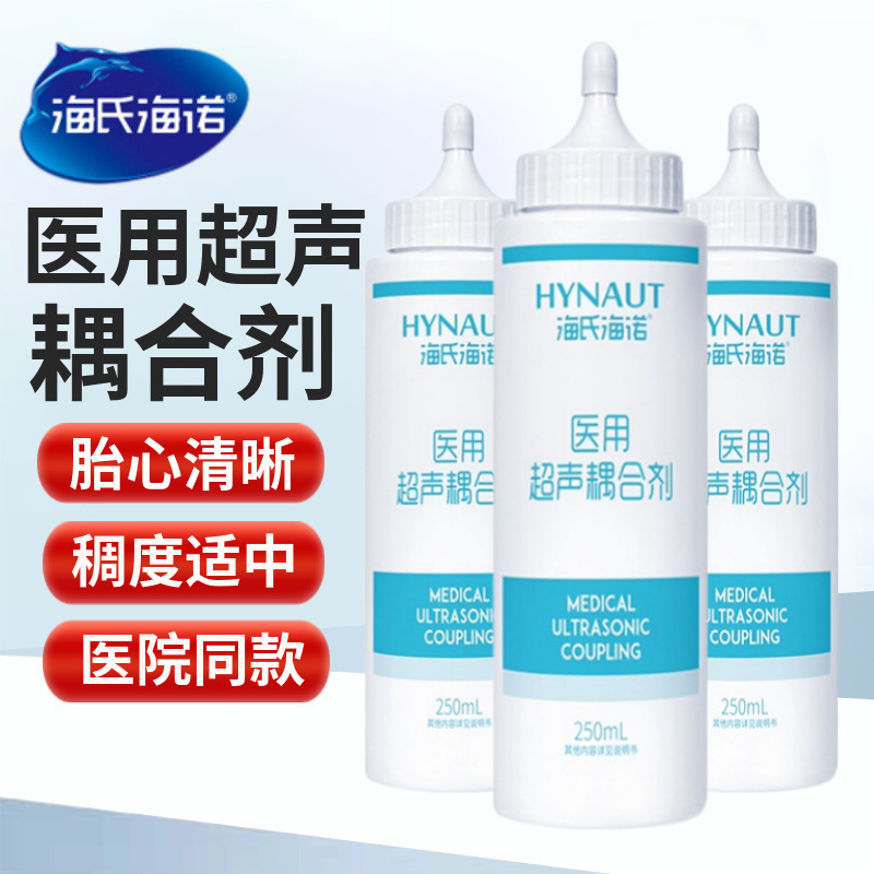 Heshe Heino Medical Ultrasonic Couplant Fetal Heart Meter Special B Ultrasound Pregnant Women Lubricant Freezing Point Hair Removal Gel