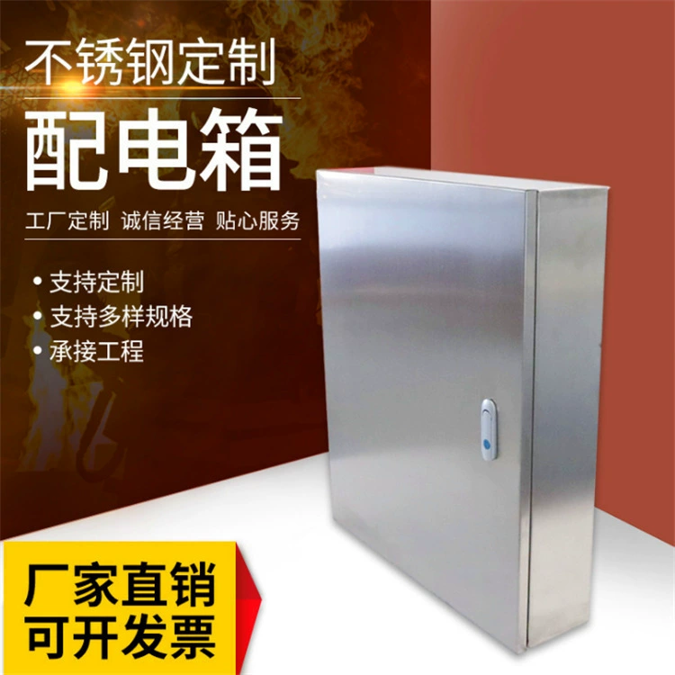 Низковольтные распределительные устройства распределительный шкаф спецификации модели коробки полное напряжение шкафа дождь может быть разработан