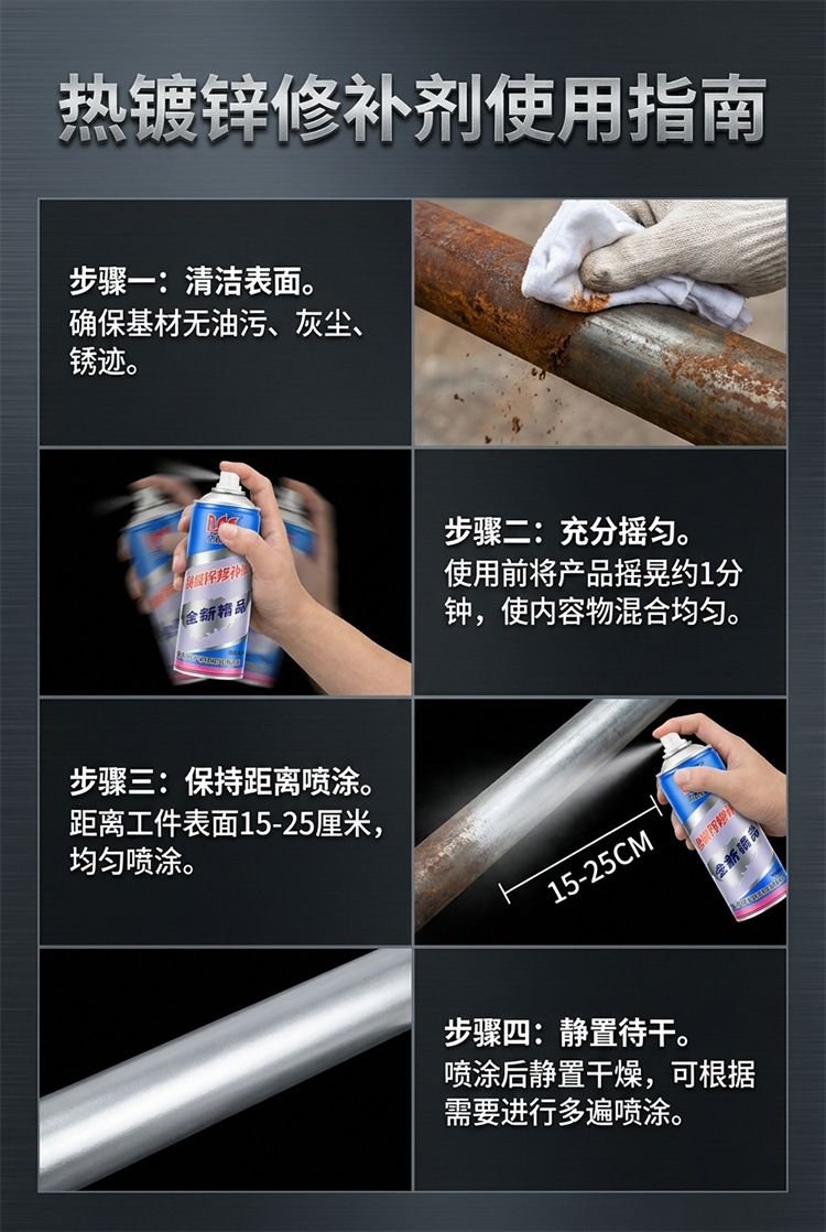 奥的司热镀锌AI图_04