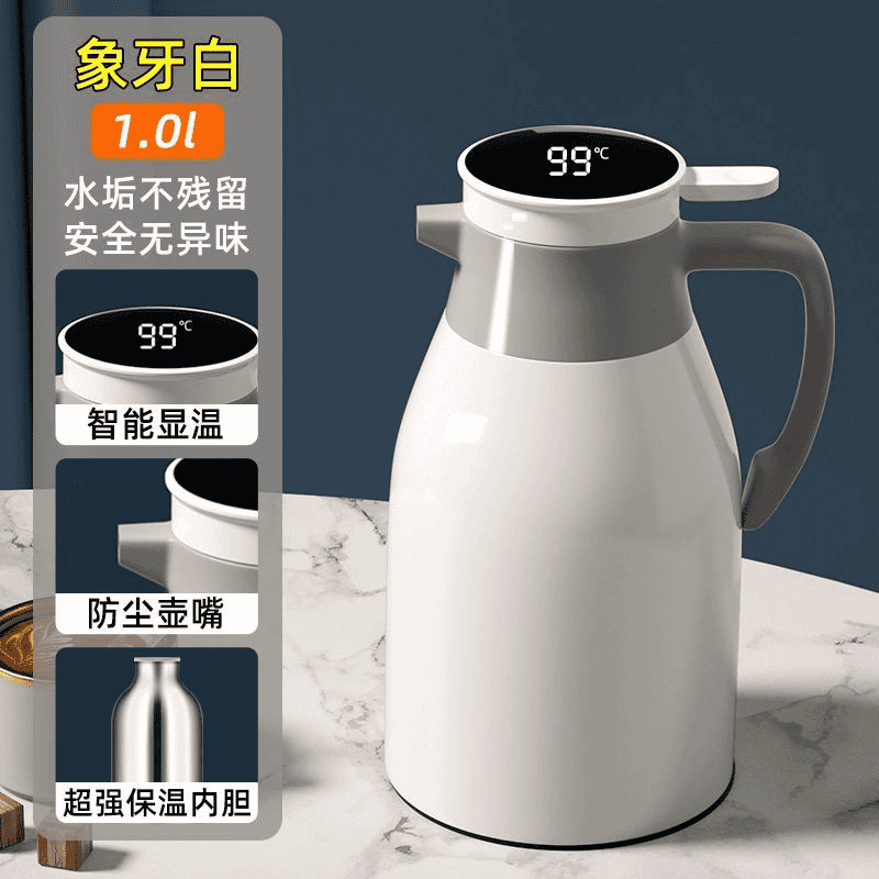 Intelligent temperature display [ivory white] 1.0L