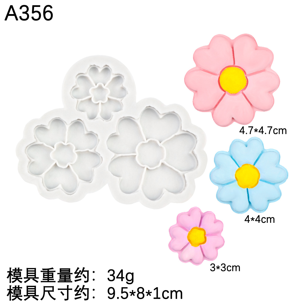 Molde de flor de durazno de margarita de girasol