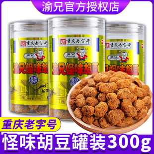 ���ֹ�ζ����300g���b�����ؑc�خa������ζ���Q����ʳ�������l