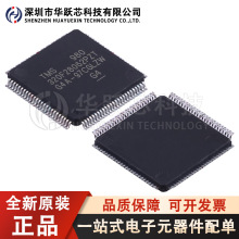 TMS320F28062PZT 封装LQFP-100 90MHz-128KB 32位MCU 微控制器IC