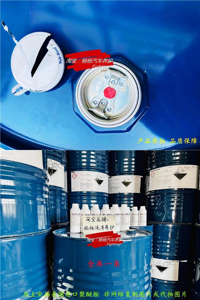 Imported Polyetheramine Pea Original Solution Automotive Engine Fuel Additive for Cleaning Carbon Deposits in the Oil Circuit Without Disassembly
