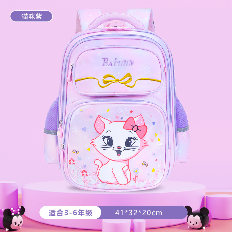 Nuevo gradiente de niñas 1 - 3 - 6 grados mochila de escolares ligera lindo 6 - 9 - 12 años de edad mochila