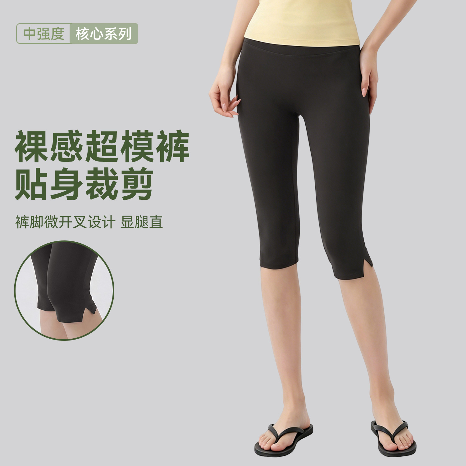 Cross-border women's thin seamless sports pants, tight-fitting, tummy-controlling gym pants with slit hem for training, running, and yoga