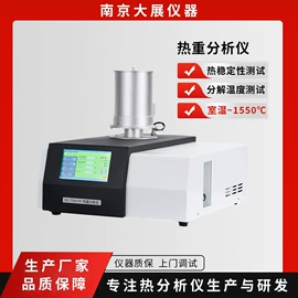 量热仪;其他分析仪器;测定仪