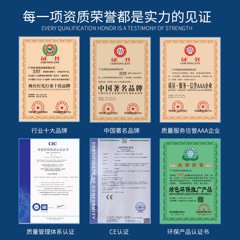 Sala de baile equipo iluminación esquema conjunto completo de música restaurante sala de conferencias boda iluminación pequeño y mediano gran proyecto de barra de limpieza