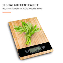 厂家直销外贸跨境竹子面板精准克家用食物药材烘培面粉电子厨房秤