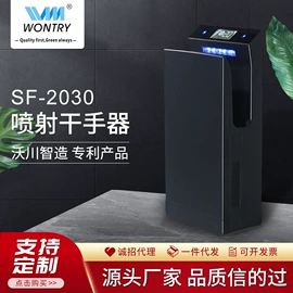 电吹风;干手机;其他酒店用品