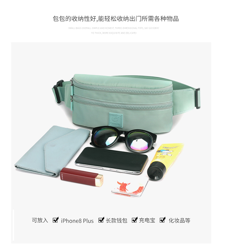 Women's fashionable and trendy waist bag, waterproof nylon crossbody bag, outdoor sports mobile phone waist bag, simple crossbody bag undefined