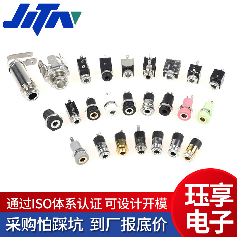 2.5 3.5 headphone socket audio socket mono dual channel socket pj plug female socket with thread