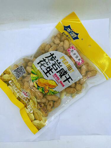 Wholesale Chewable 200g Oriental Nuts Salted Dried Peanuts Casual Crispy Peanuts Snack Mixed Batch