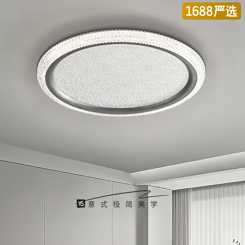 [Selección estricta] lámpara de techo nórdica moderna y simple lámpara de estudio de espectro completo LED lámpara de techo de habitación ultra delgada