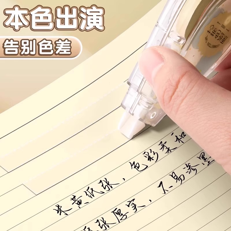 Cinturón de corrección beige de gran capacidad de corrección de errores de trabajo simple para proteger los ojos