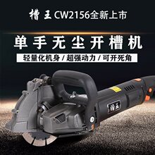 ������Ƭ�_�ۙC��������ˮ�o�mˮ늰��b���ڽ�ĥ�C���и�C����