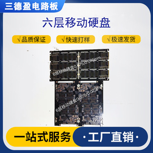 pcb�����·��PCBA����������������幤�S�p�����Ӱ��¡����