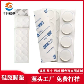 橡胶密封条;工业橡胶;缓冲垫