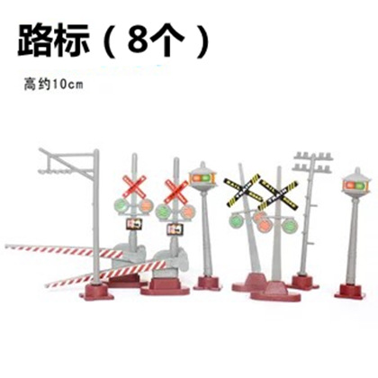 越誠小汽車軌道分岐軌道ばら積レール自由配合電動組立軌道部品